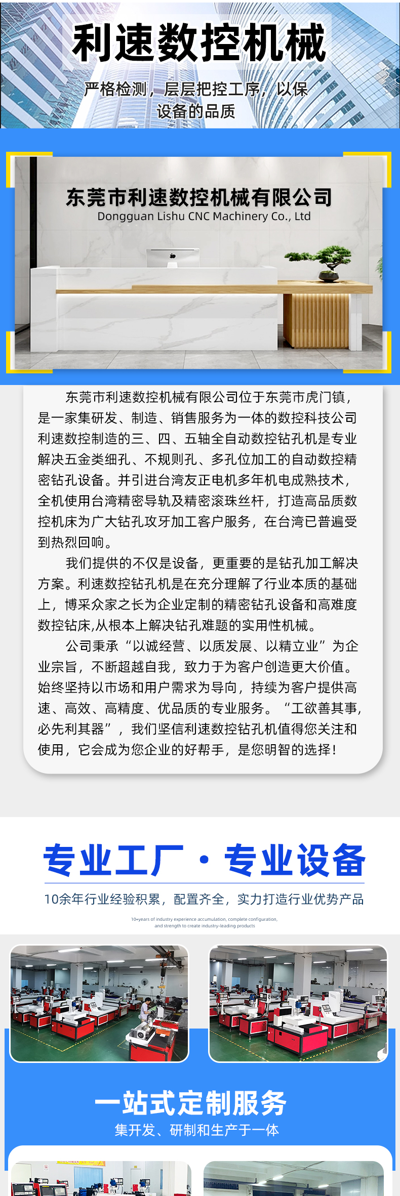 詳情頁1_08 詳情頁1_08