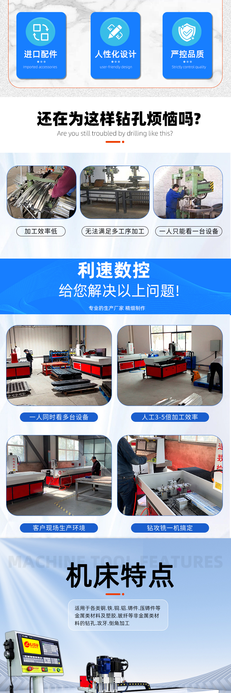 詳情頁1_02 詳情頁1_02