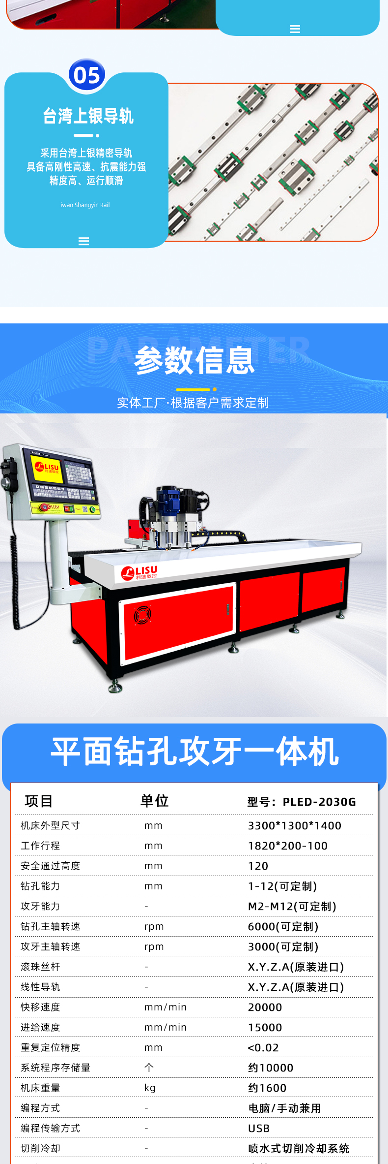 詳情頁1_04 詳情頁1_04