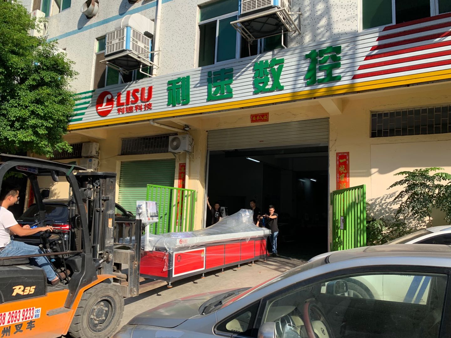 三米行程熱熔攻牙一體機發貨廣西柳州！